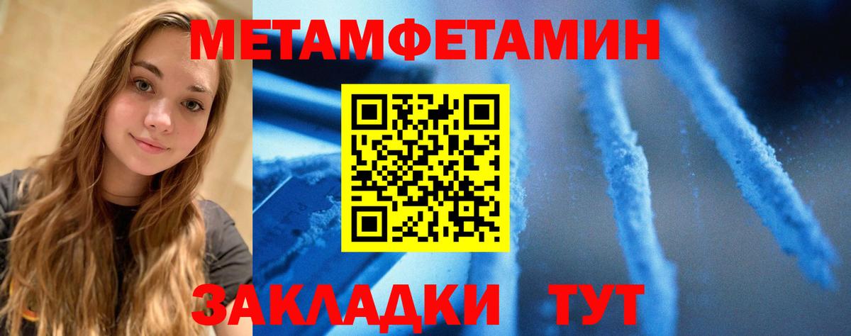 АМФ 97% Кирово-Чепецк