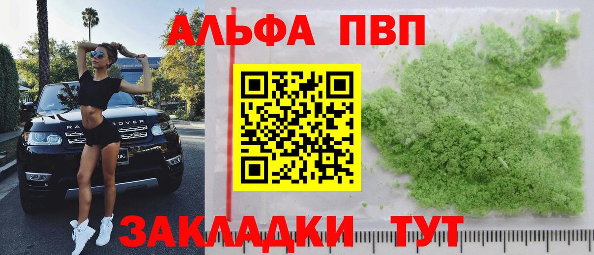 магазин    A-PVP СК КРИС  Вход с VPN  Кирово-Чепецк 