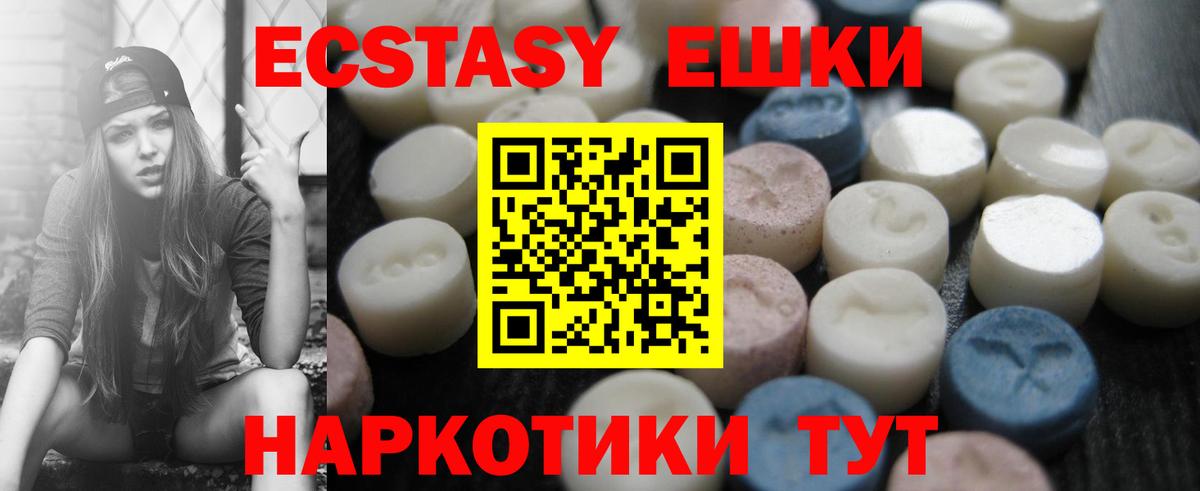 Ecstasy Cube Кирово-Чепецк