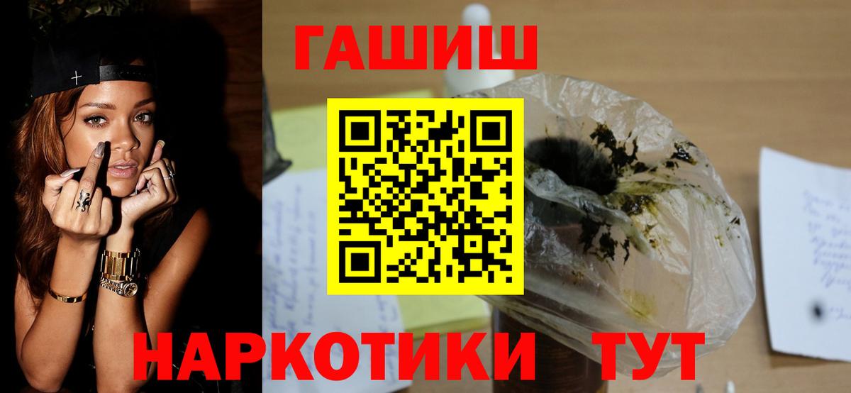 Гашиш  Cocaine  Наркошоп  Вход с VPN  Бошки Шишки  Меф МЯУ МЯУ кристаллы  Кирово-Чепецк  ГАШИШ  Alpha PVP СК   ЭКСТАЗИ 