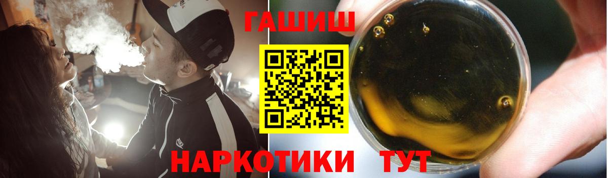 Гашиш VHQ Кирово-Чепецк