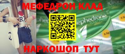 бошки Краснознаменск