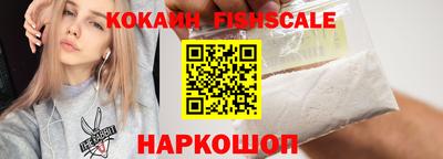 кристаллы Краснокаменск