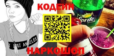 меф Коммунар