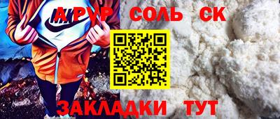 меф Коммунар