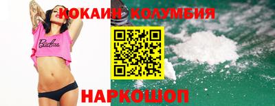 меф Коммунар