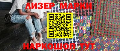 марки lsd Конаково