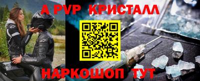 меф Коммунар