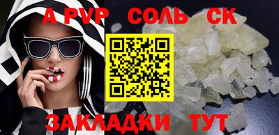марки lsd Конаково