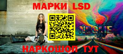 марки lsd Конаково