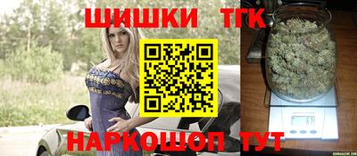 бошки Краснознаменск