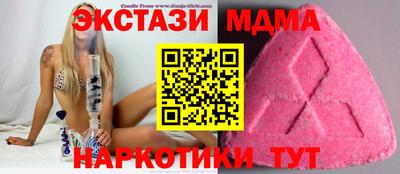 кристаллы Краснокаменск