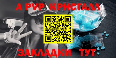 jwh Краснодар