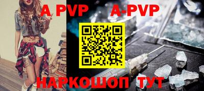 меф Коммунар