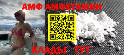mdma Комсомольск-на-Амуре