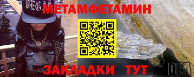 меф Коммунар