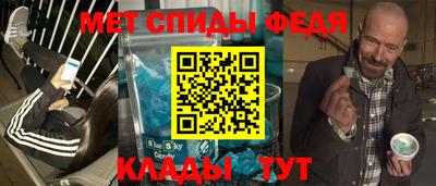mdma Комсомольск-на-Амуре