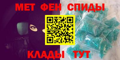 mdma Комсомольск-на-Амуре
