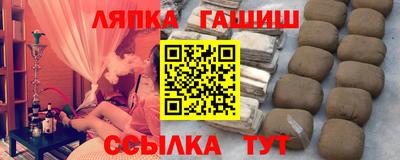кристаллы Краснокаменск
