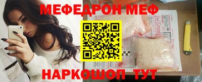 бошки Краснознаменск