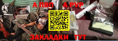 меф Коммунар