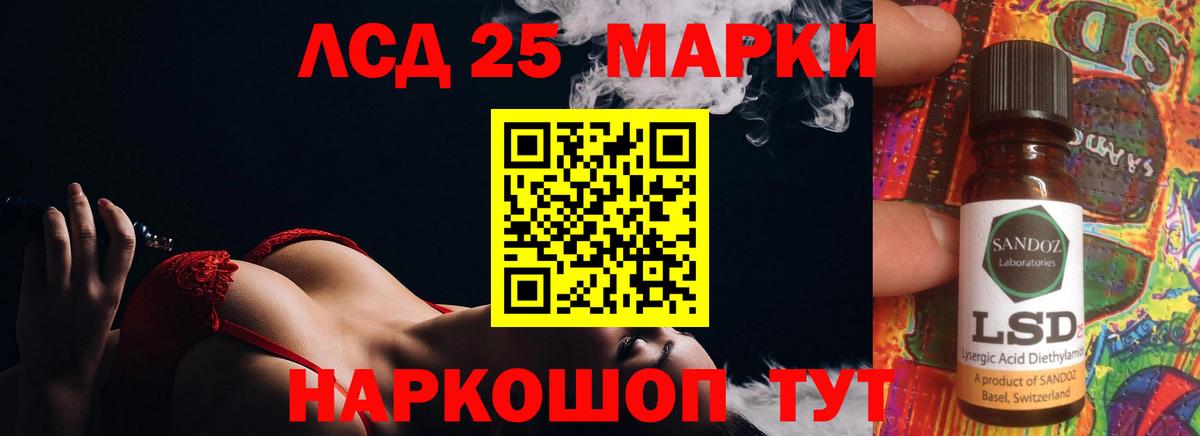 ЛСД экстази ecstasy  Лсд 25 экстази ecstasy  Вход с VPN  Кирово-Чепецк 