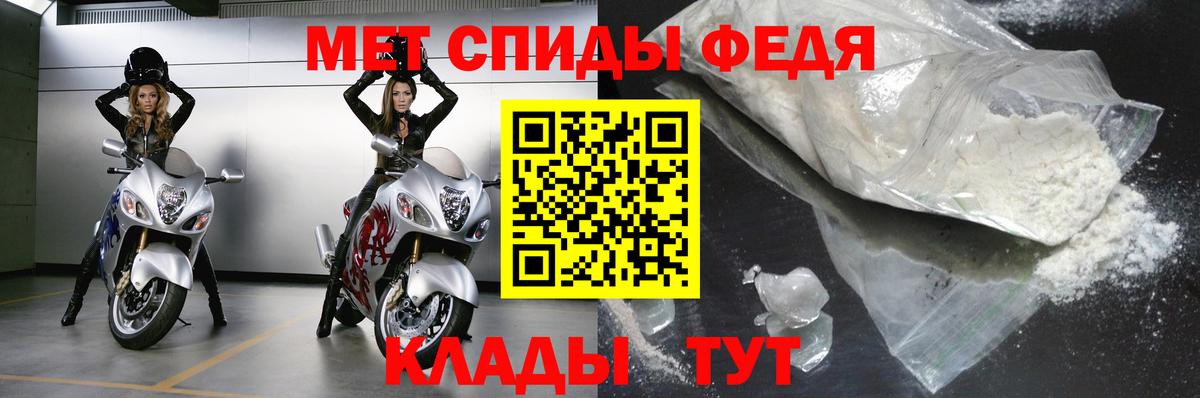 Первитин пудра Кирово-Чепецк