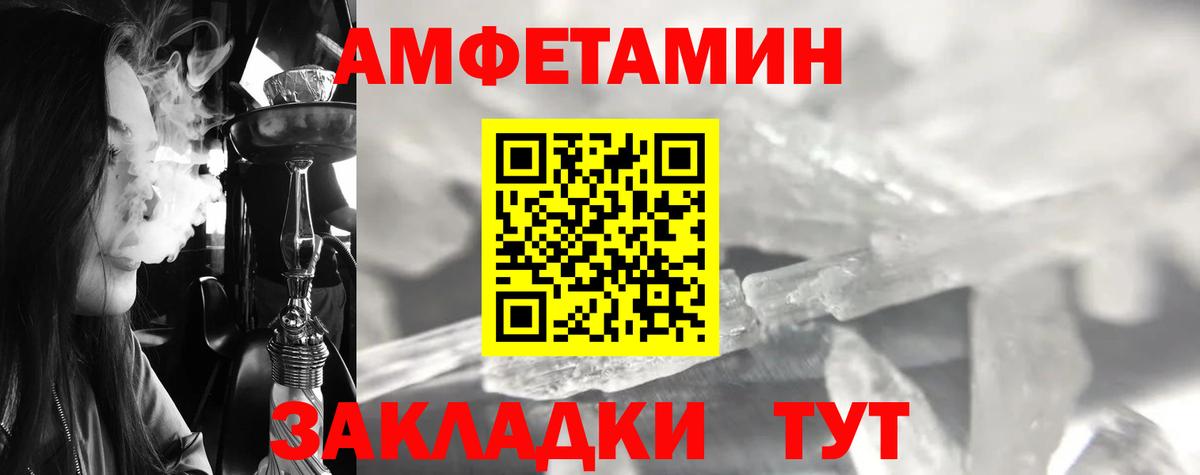 Первитин мет  Первитин  Кирово-Чепецк  Первитин мет  Вход с VPN 