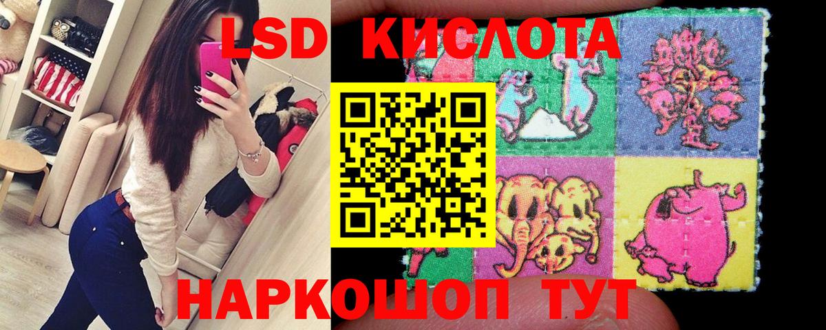 Марки N-bome 1,5мг Кирово-Чепецк