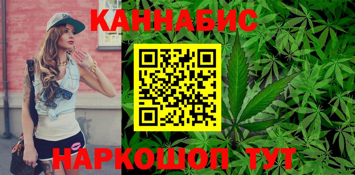 Конопля LSD WEED  Канабис MAZAR  Кирово-Чепецк  Вход с VPN  Шишки марихуана сатива 